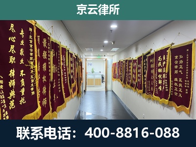 白云鄂博矿-企业展示图