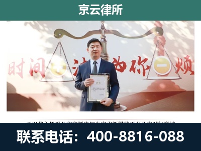 白云鄂博矿-企业拆迁维权律师