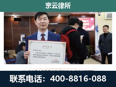 白云鄂博矿-企业拆迁维权律师