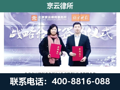 白云鄂博矿-企业拆迁维权律师