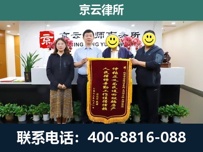 白云鄂博矿-工贸厂房拆迁维权律师