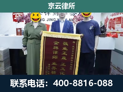 白云鄂博矿-工业用地征收维权律师